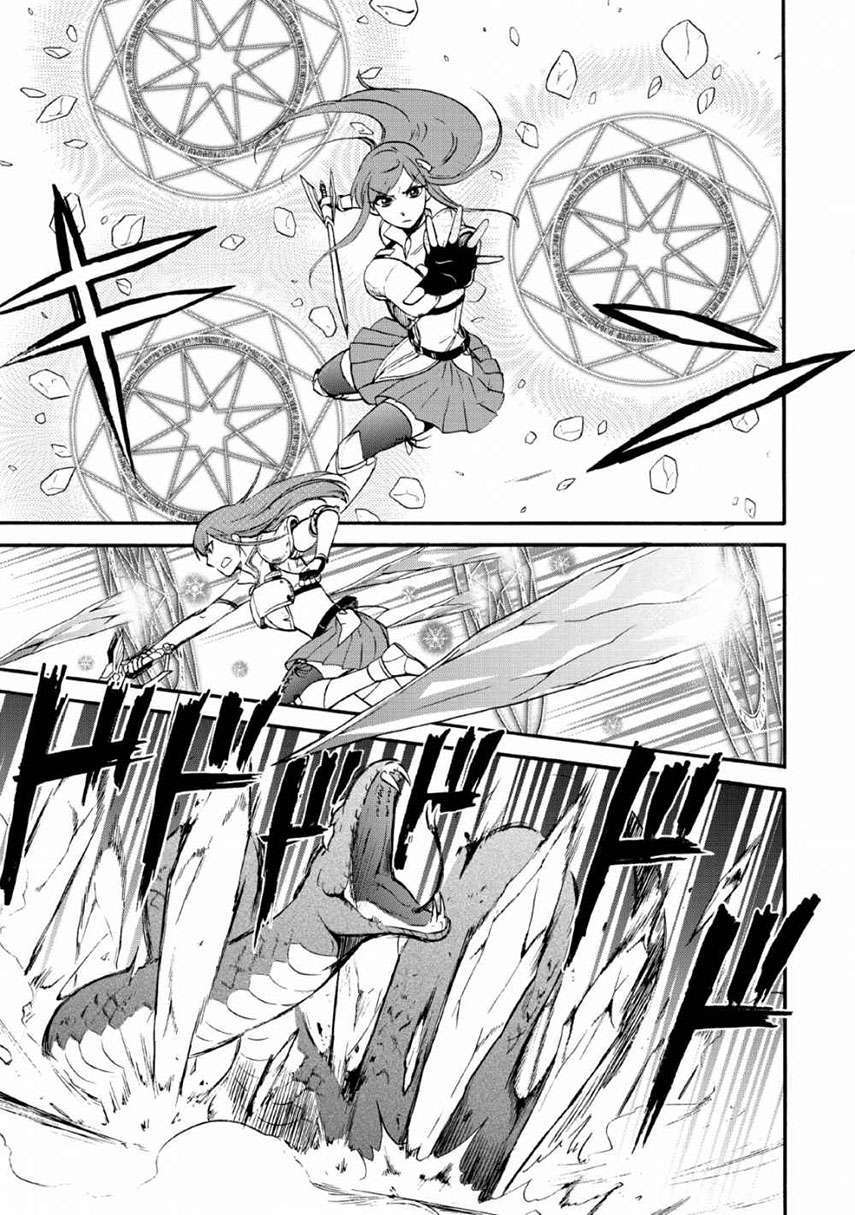 Chapter 16 - halaman 12