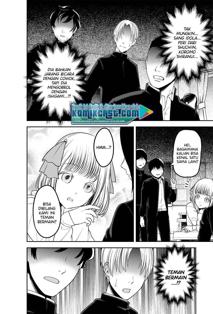 Chapter 228 - halaman 17