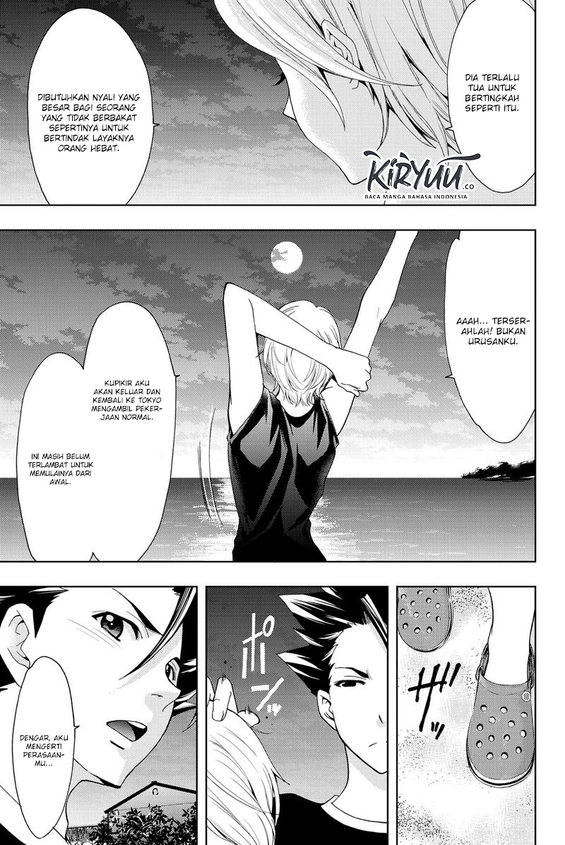 Chapter 59 - halaman 17
