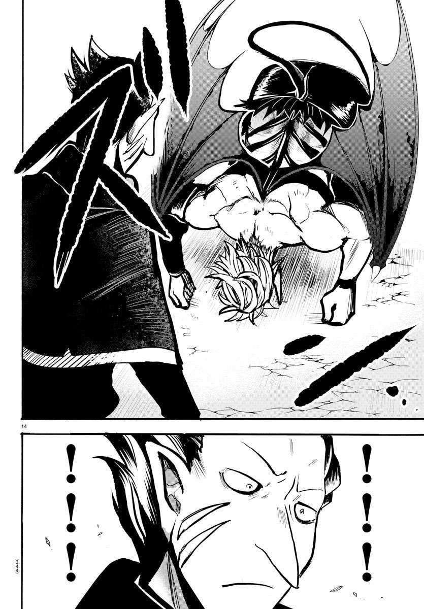 Chapter 58 - halaman 15