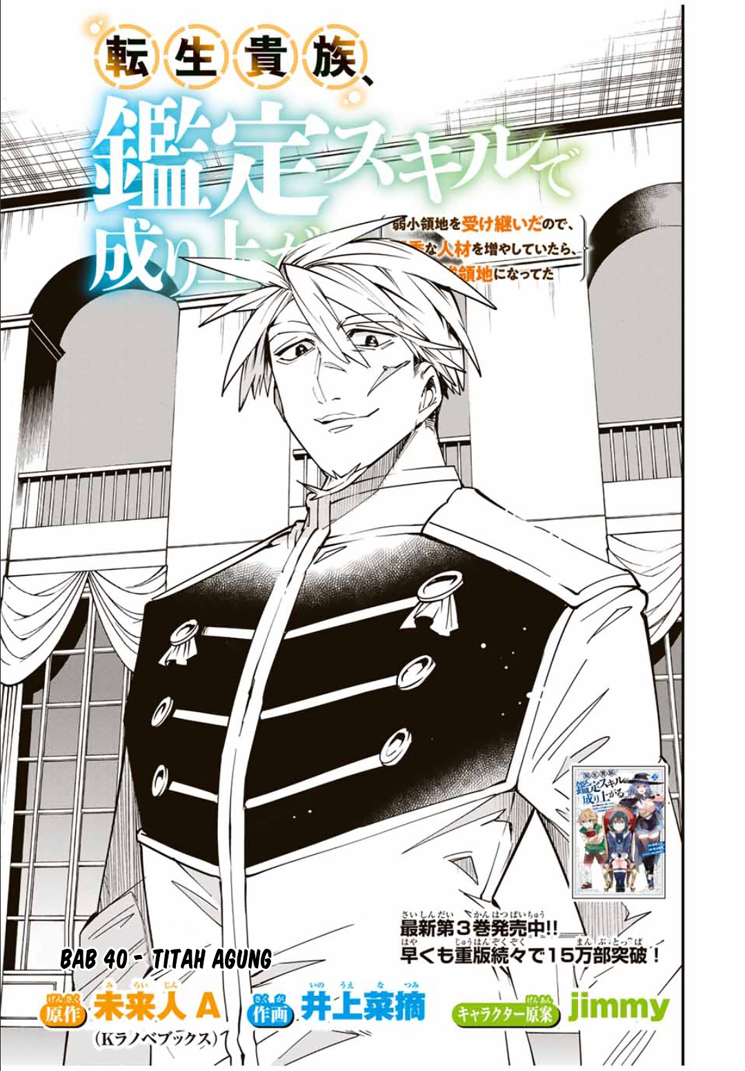 Chapter 40 - halaman 5