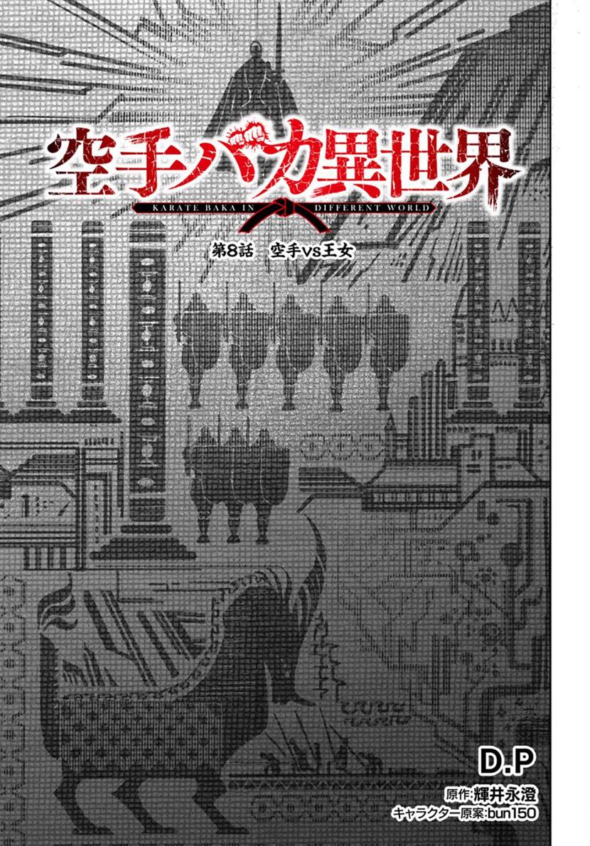 Chapter 8 - halaman 3