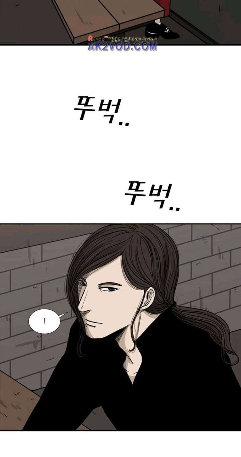 Chapter 69 - halaman 64