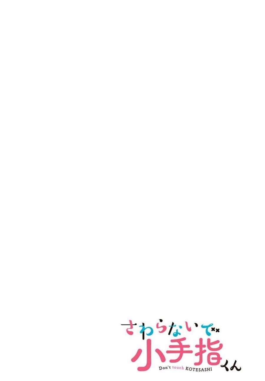Chapter 1 - halaman 4