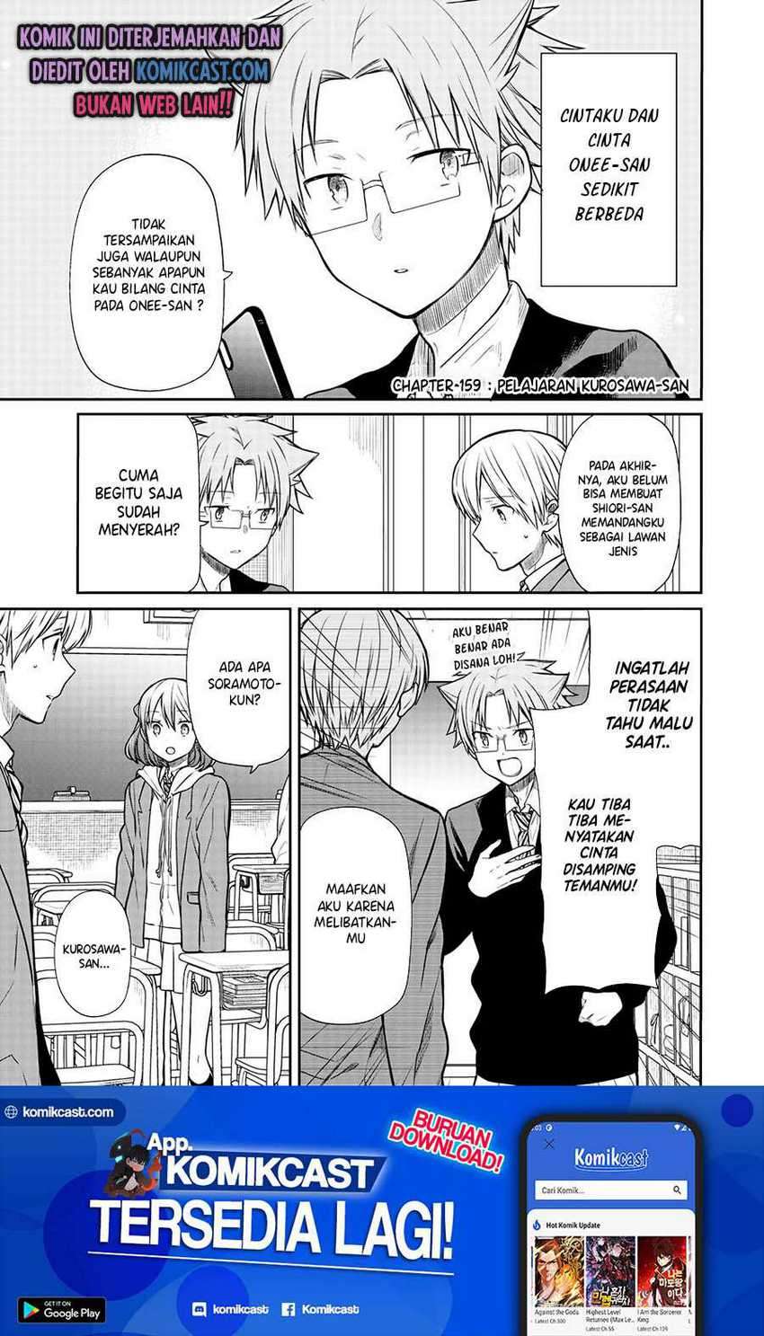 Chapter 159 - halaman 3