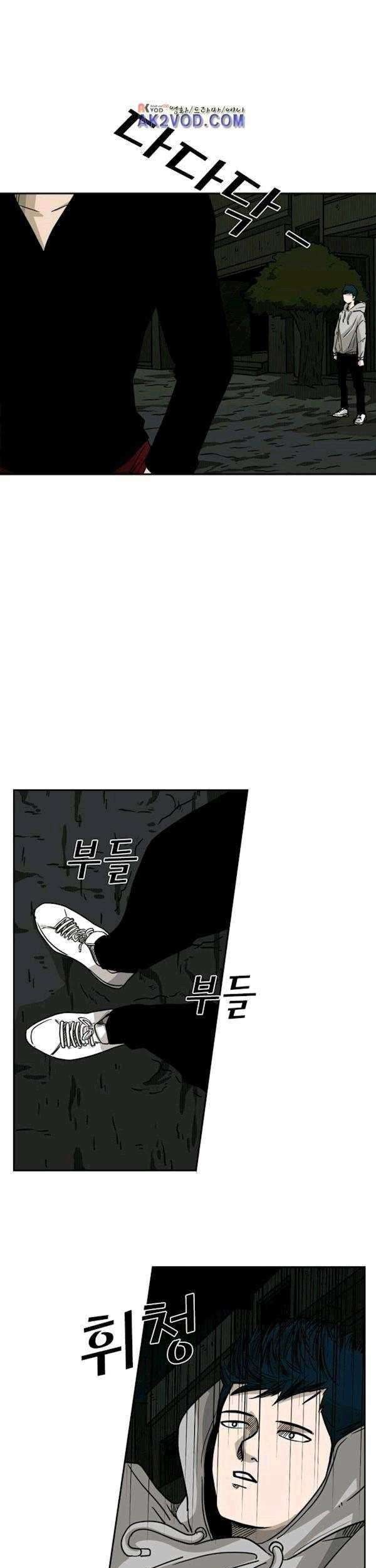 Chapter 71 - halaman 49