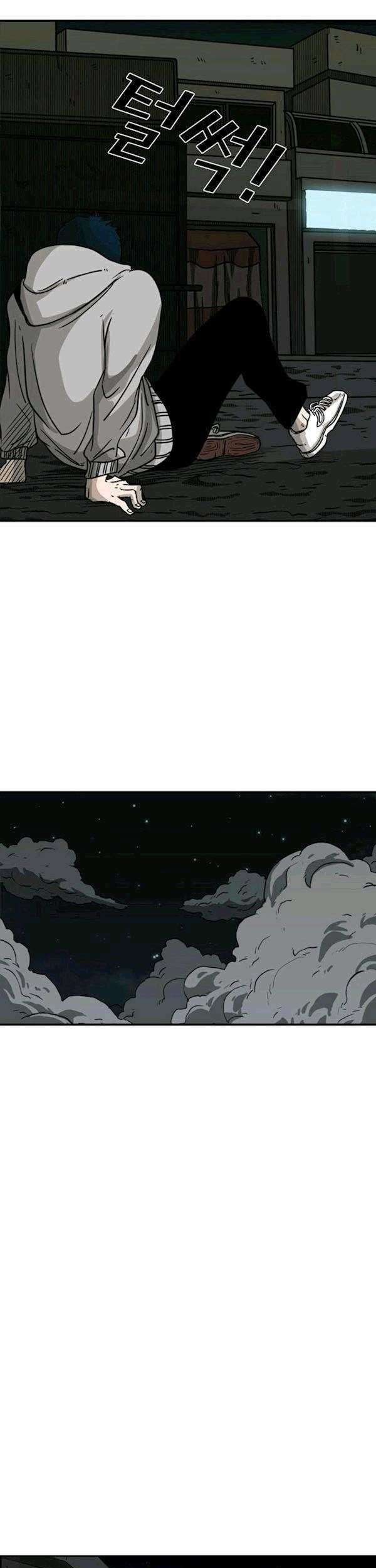 Chapter 71 - halaman 51