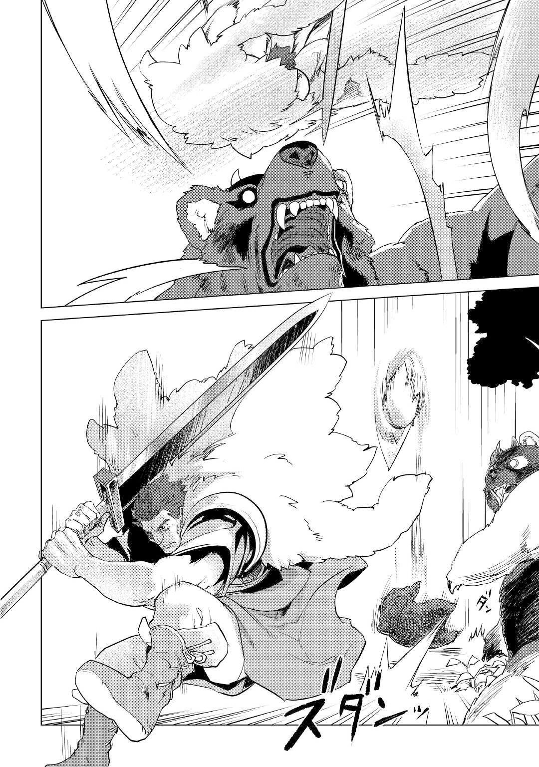 Chapter 10 - halaman 31