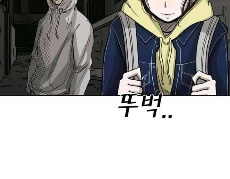 Chapter 73 - halaman 37