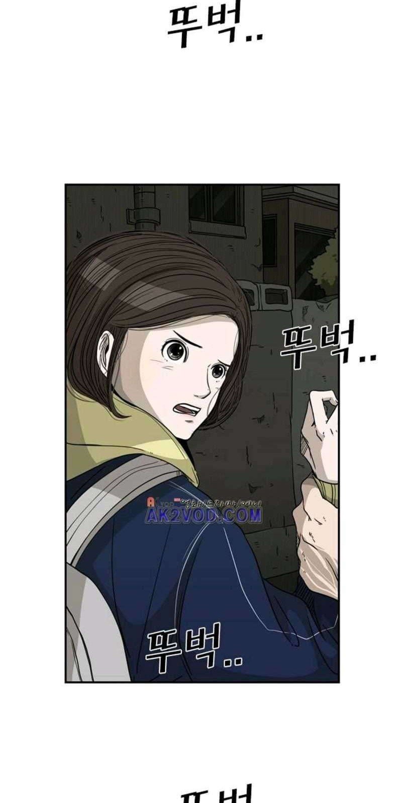 Chapter 72 - halaman 57