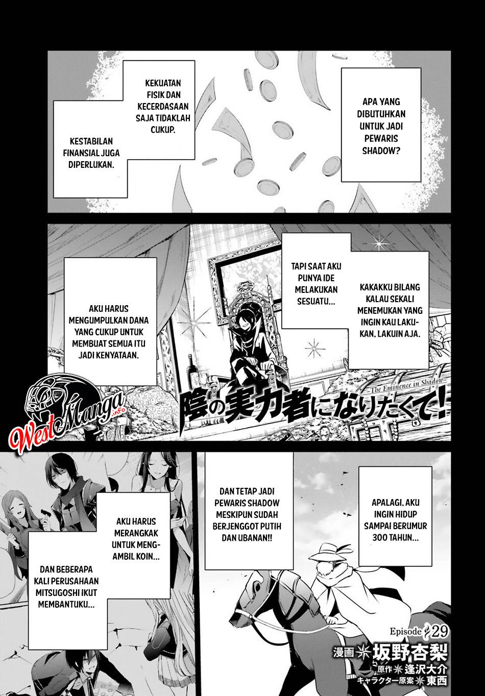Chapter 29. - halaman 3