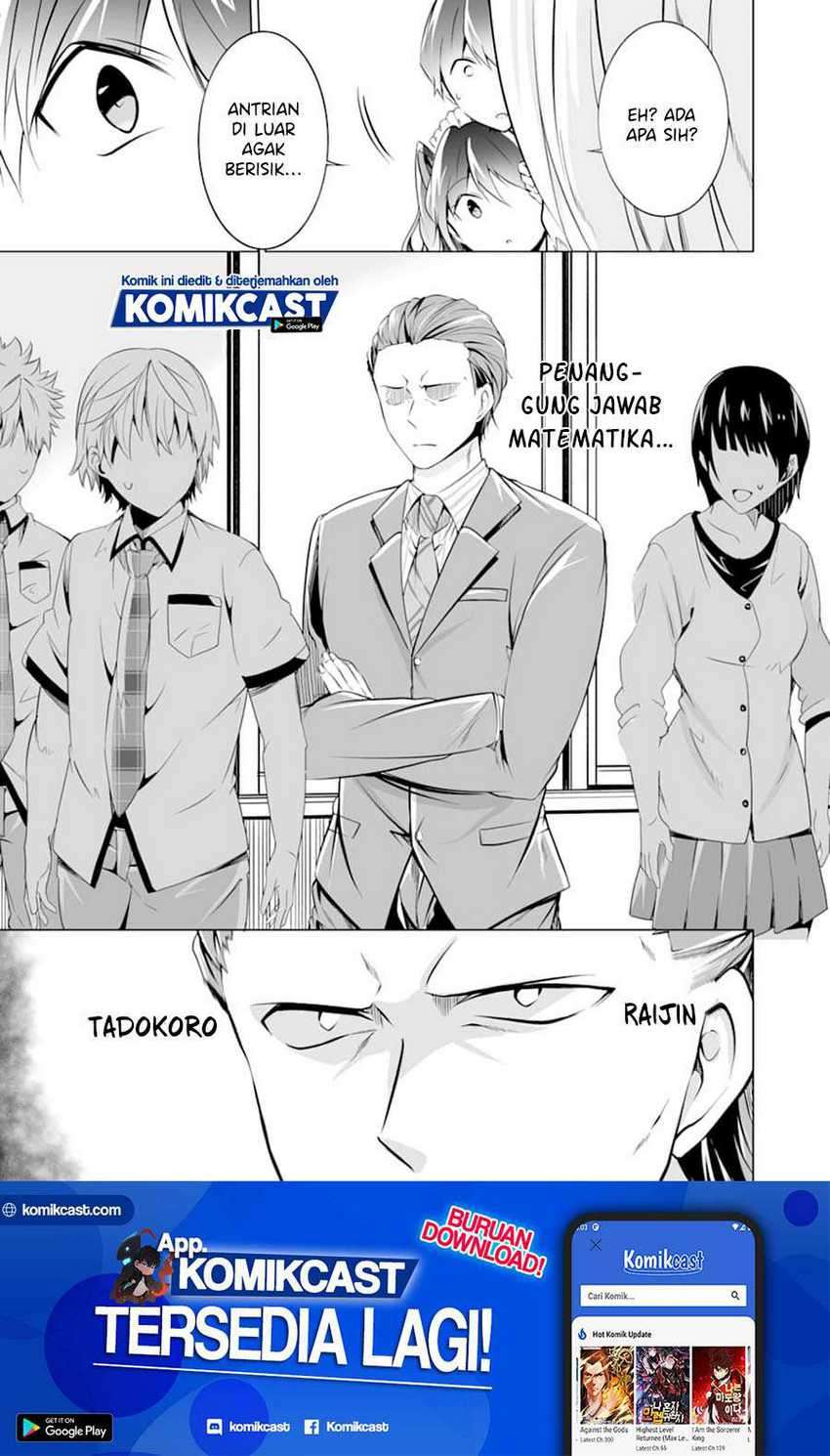 Chapter 76 - halaman 26