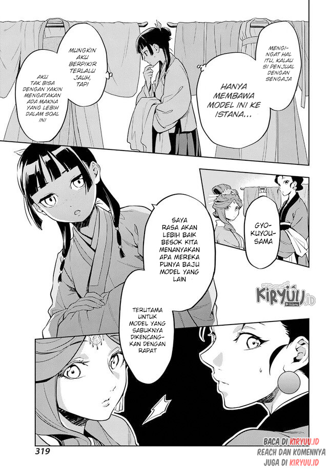 Chapter 43.1 - halaman 11
