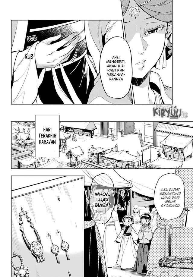 Chapter 43.1 - halaman 12