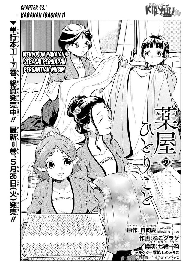 Chapter 43.1 - halaman 3