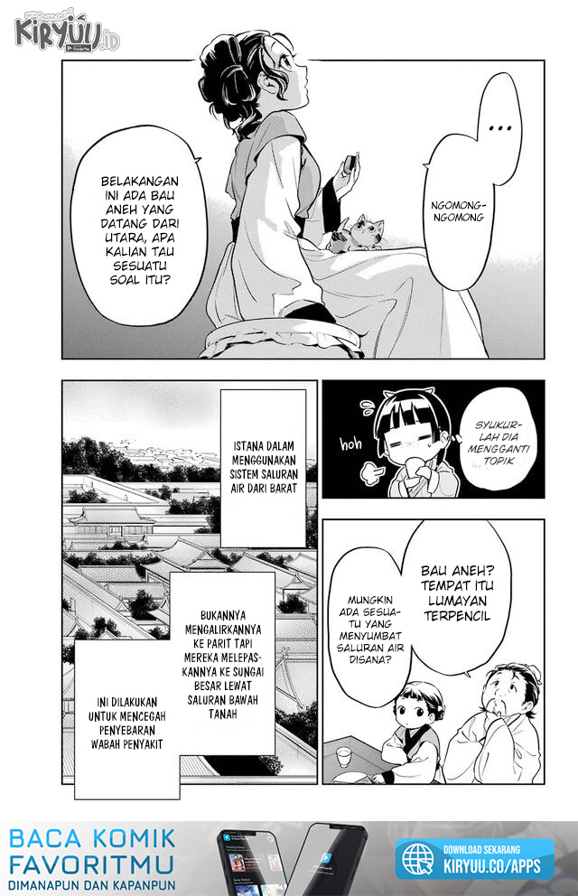 Chapter 43.1 - halaman 21