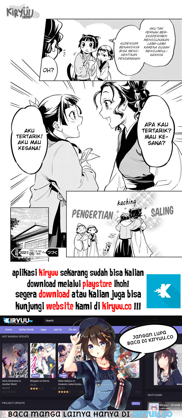 Chapter 43.1 - halaman 24