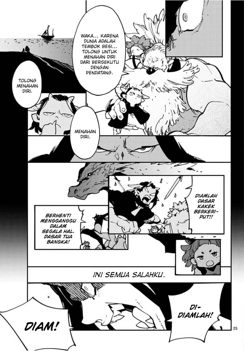 Chapter 21.2 - halaman 8