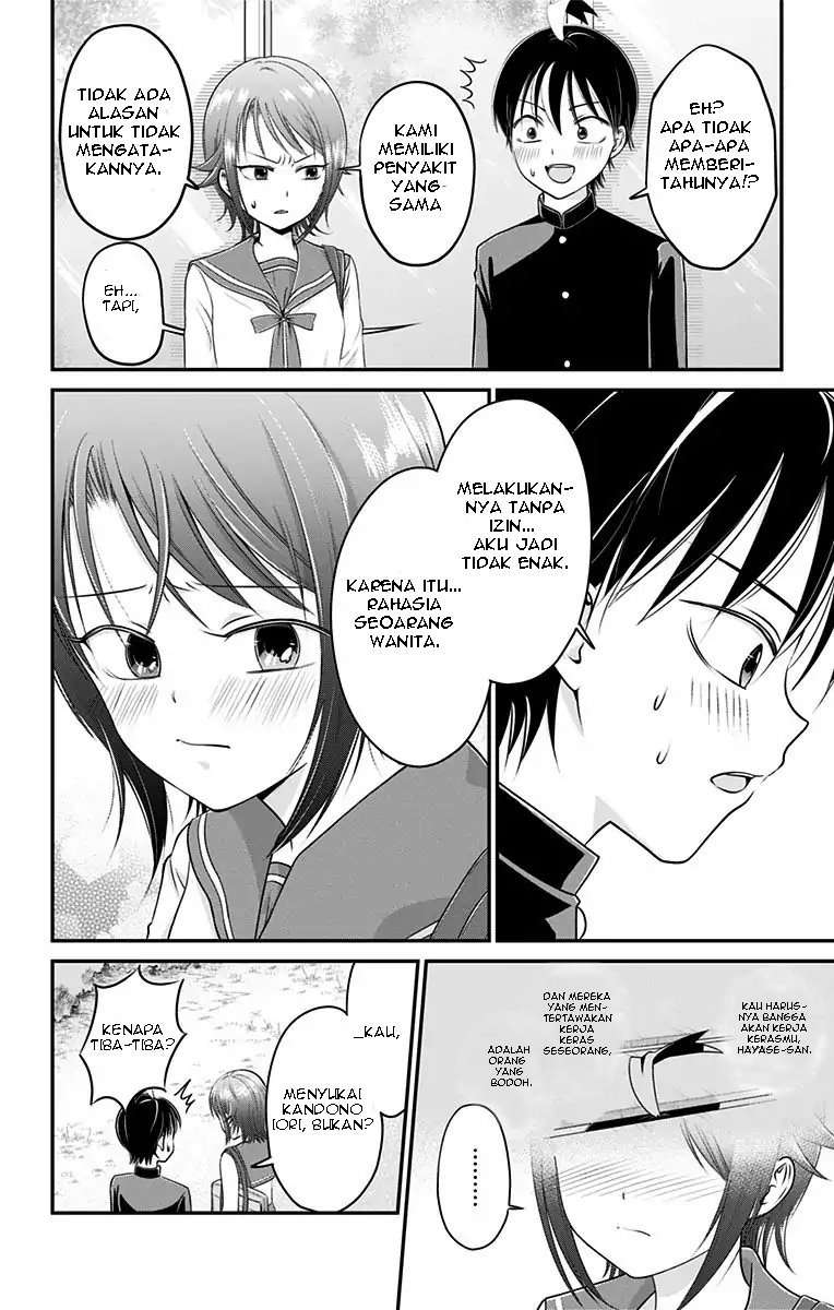 Chapter 4 - halaman 16