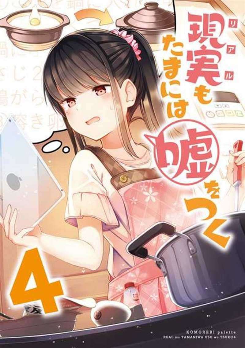 Chapter 47 - halaman 3