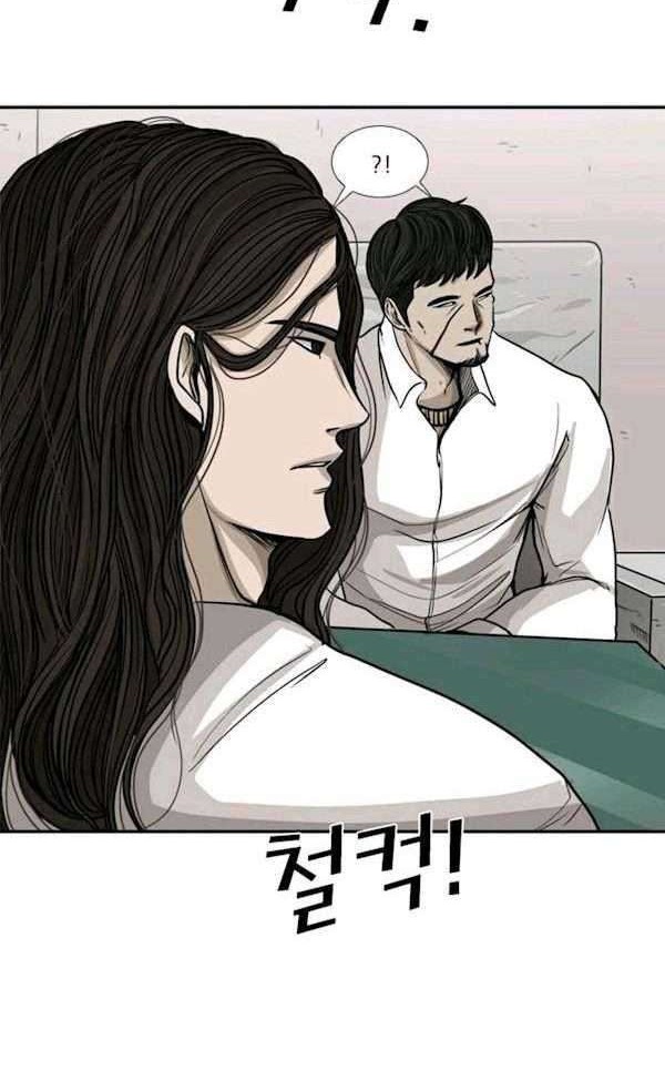 Chapter 77 - halaman 31