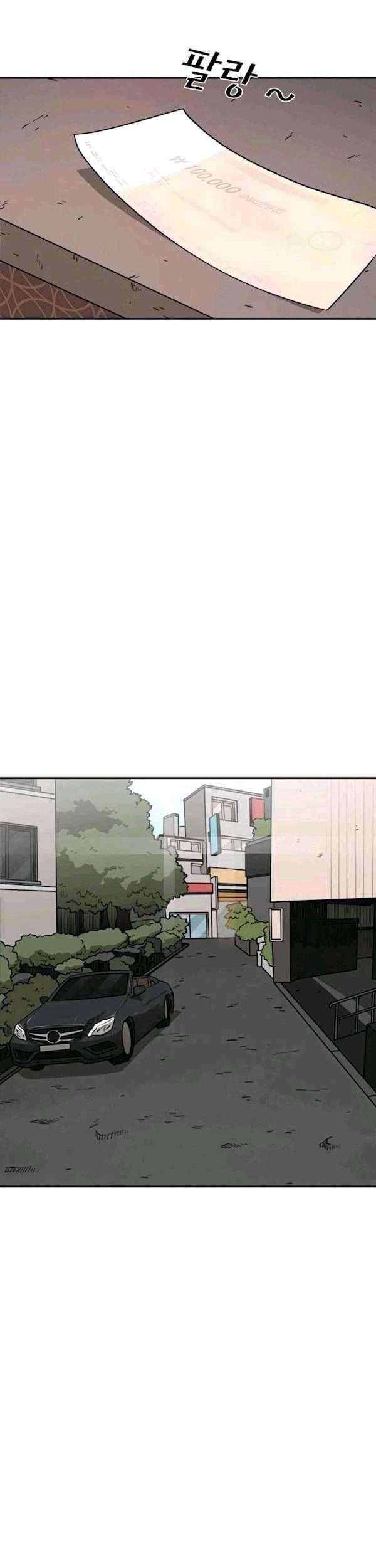 Chapter 76 - halaman 52
