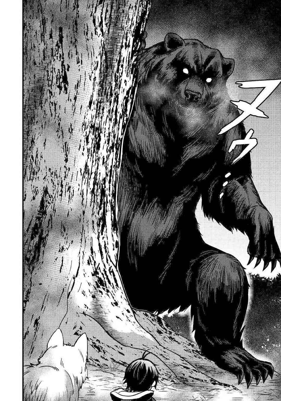 Chapter 11 - halaman 27