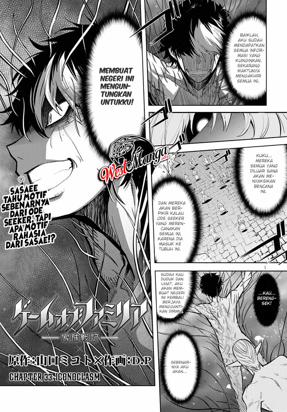 Chapter 33 - halaman 3