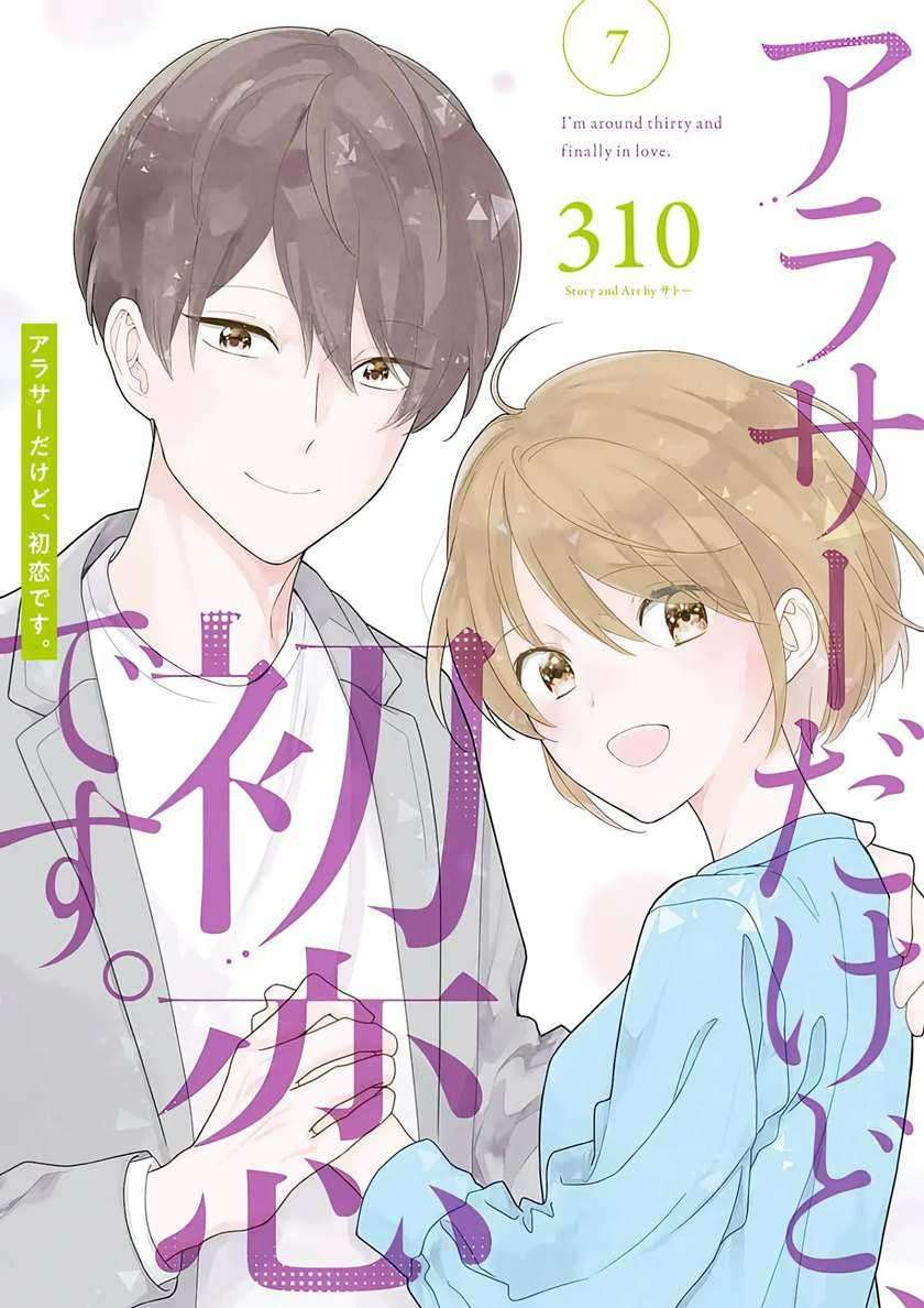 Chapter 53 - halaman 4