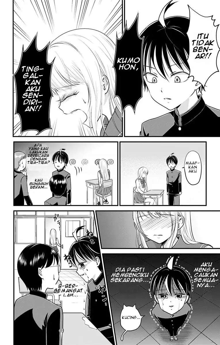 Chapter 2 - halaman 17