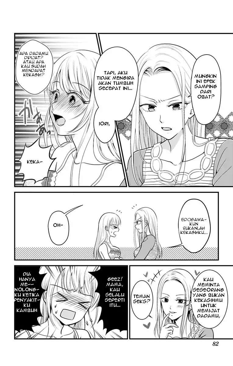 Chapter 2 - halaman 5