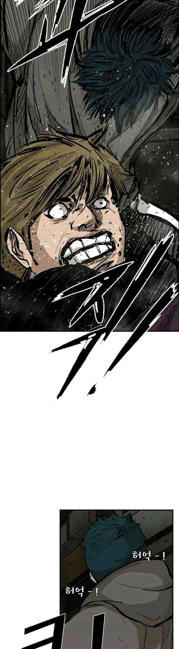 Chapter 79 - halaman 71