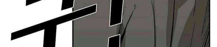 Chapter 79 - halaman 72