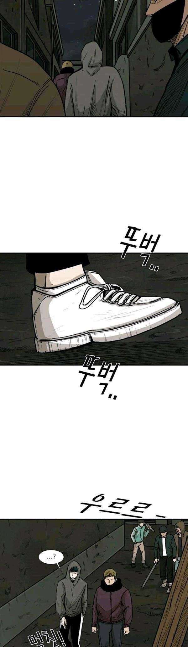 Chapter 78 - halaman 31