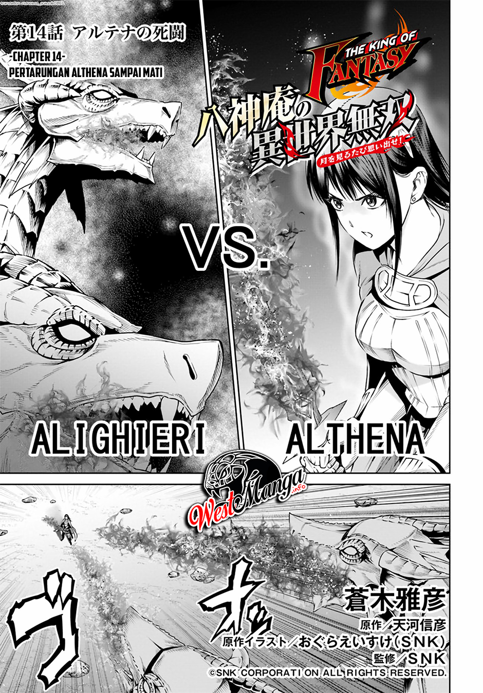 Chapter 14 - halaman 3