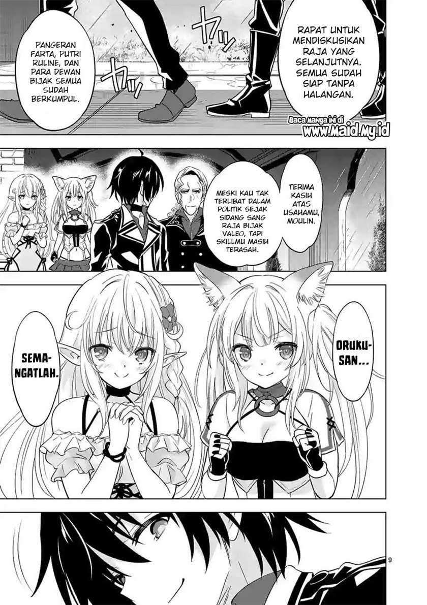 Chapter 50 - halaman 12