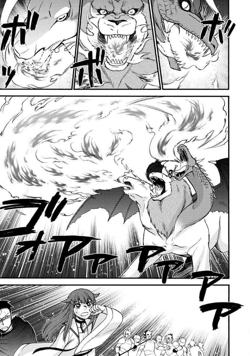 Chapter 21 - halaman 6