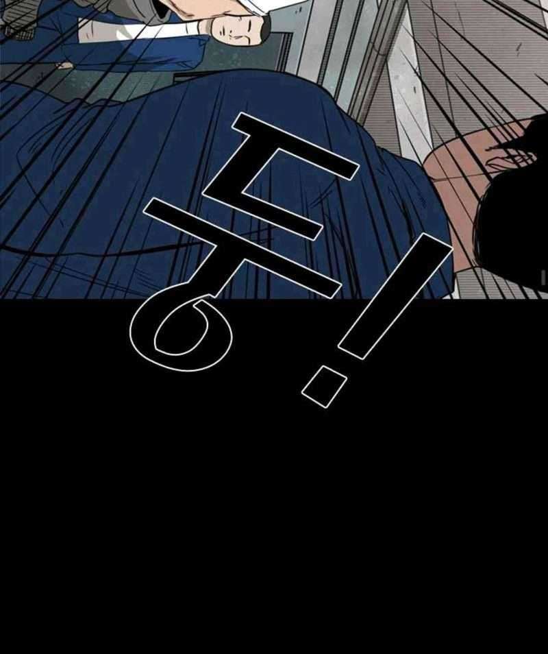 Chapter 81 - halaman 44