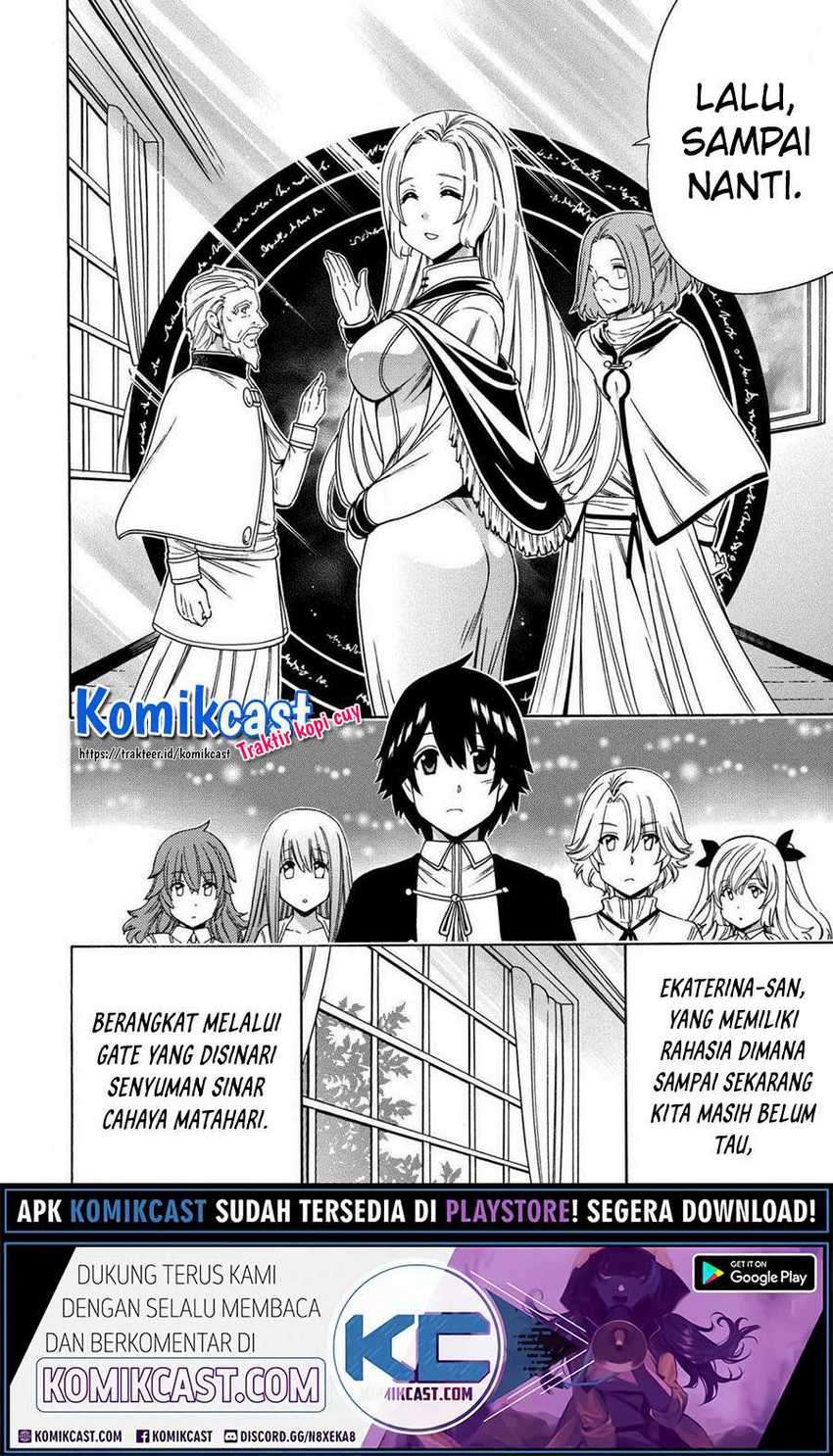 Chapter 56.1 - halaman 12
