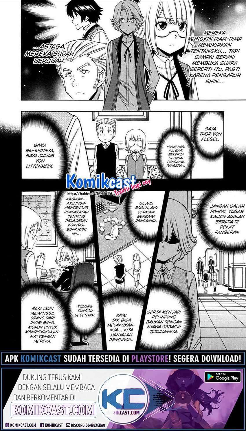 Chapter 56.1 - halaman 24