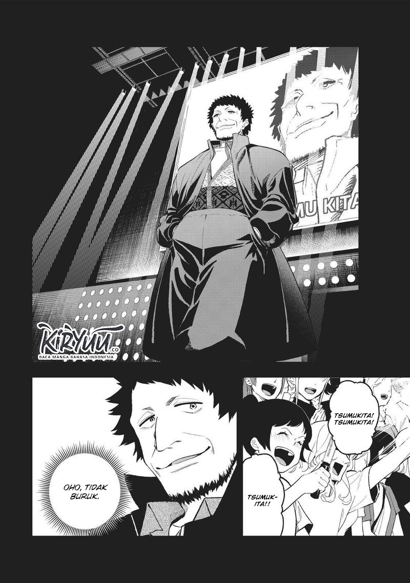 Chapter 125 - halaman 15