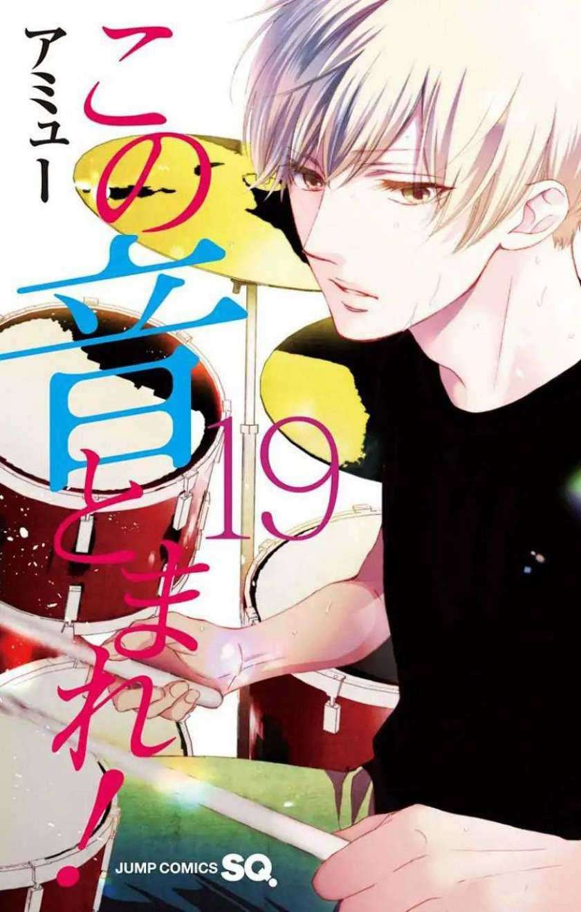Chapter 71 - halaman 4
