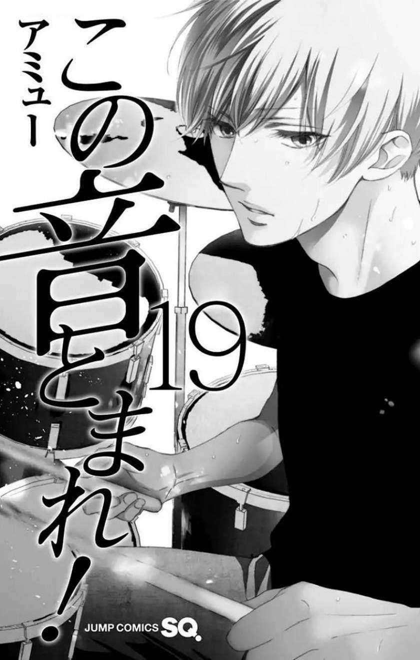 Chapter 71 - halaman 6