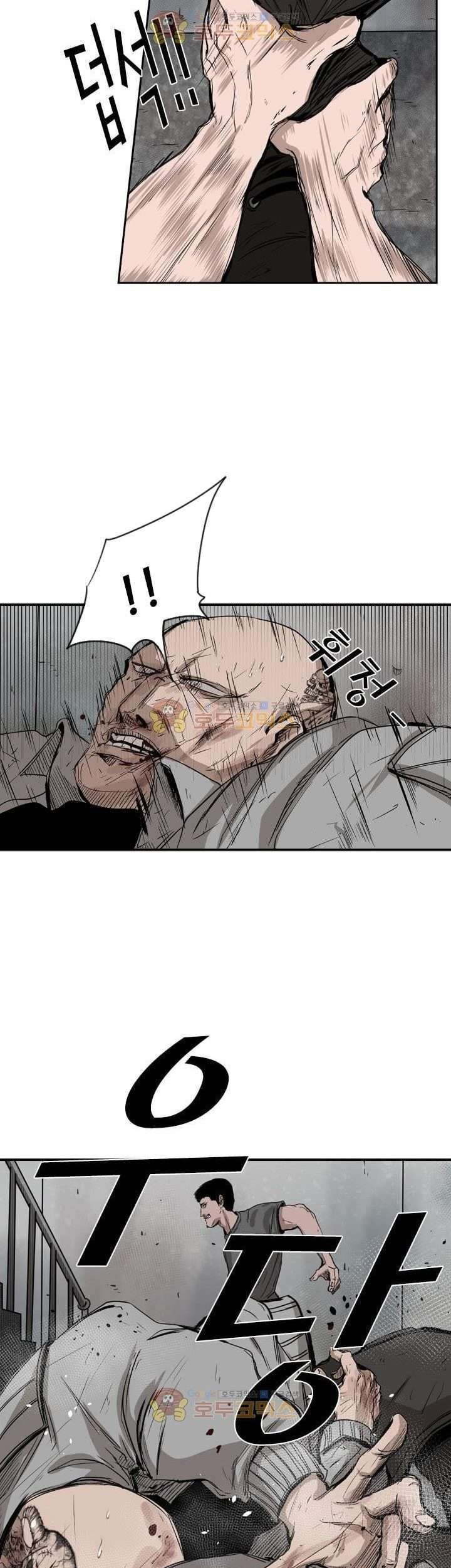 Chapter 85 - halaman 43