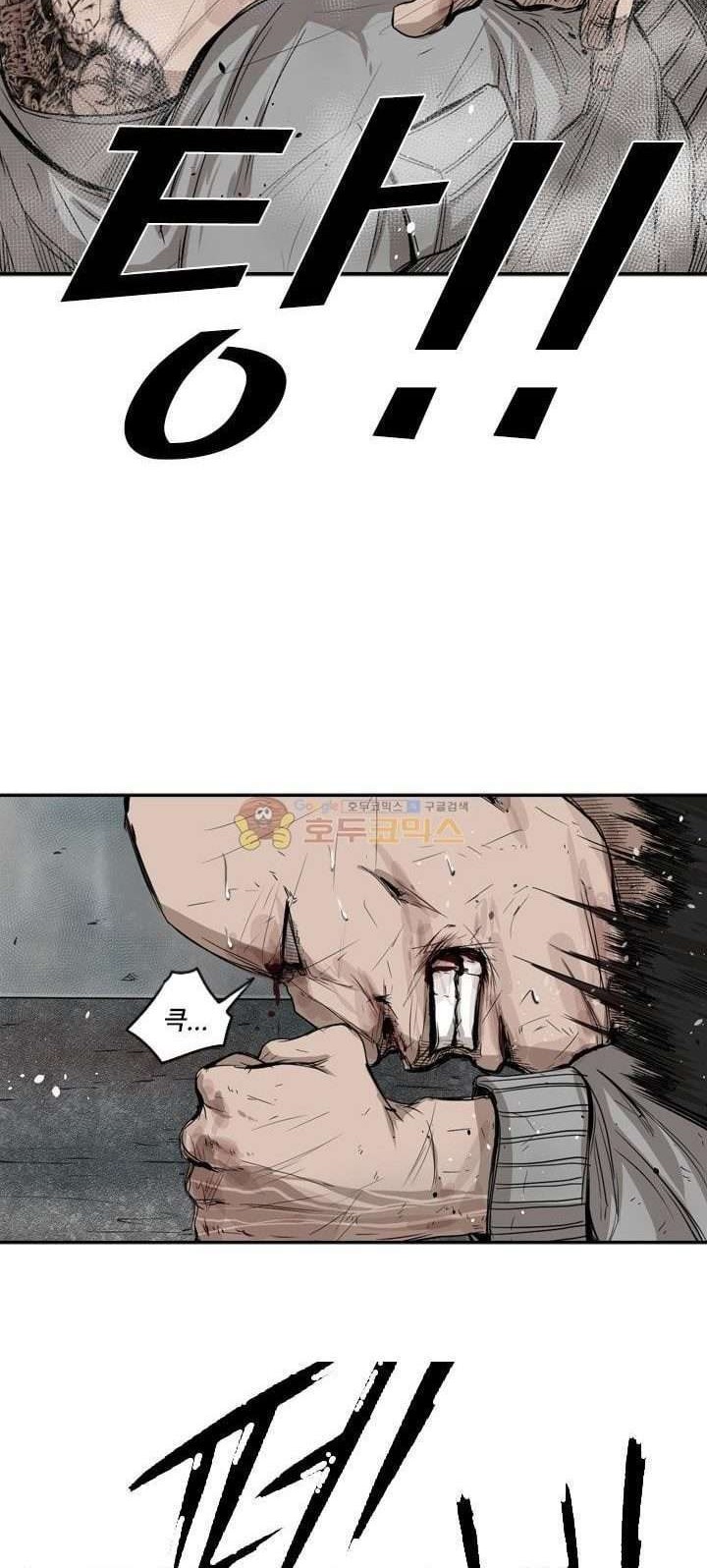 Chapter 85 - halaman 44