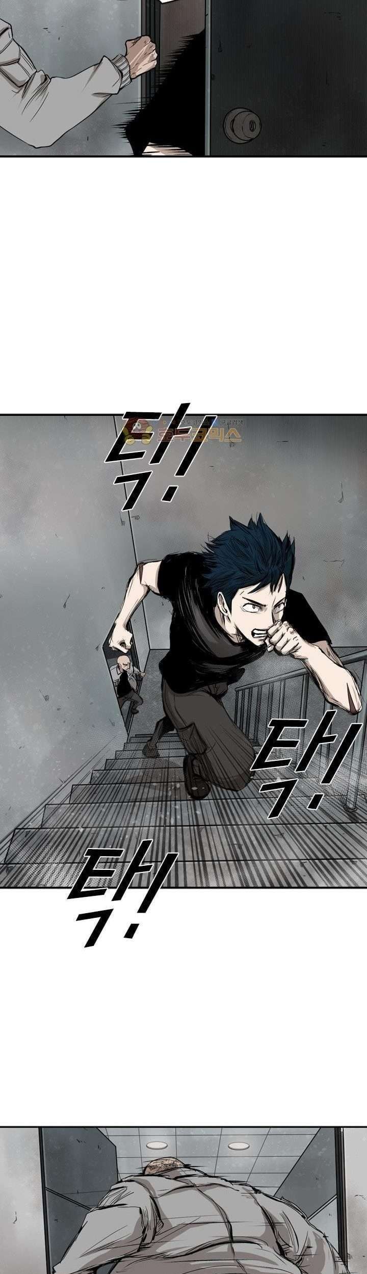 Chapter 84 - halaman 41