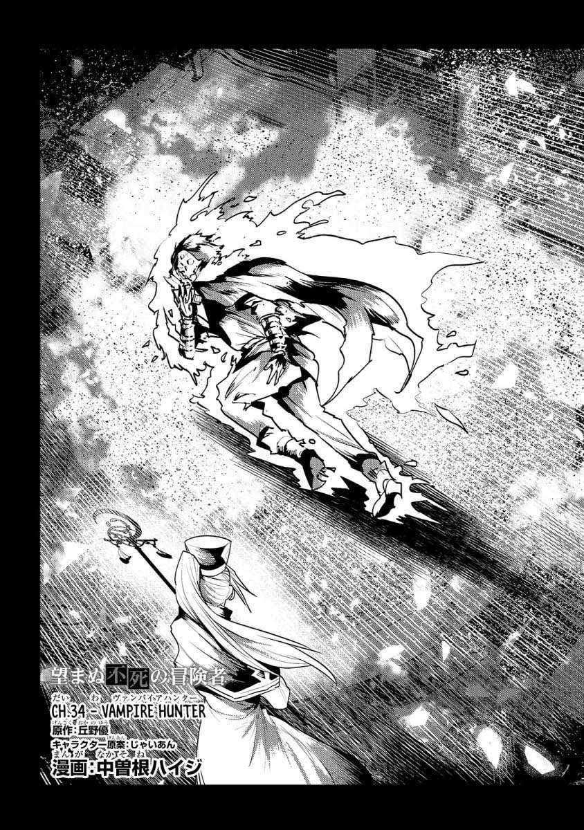 Chapter 34 - halaman 5