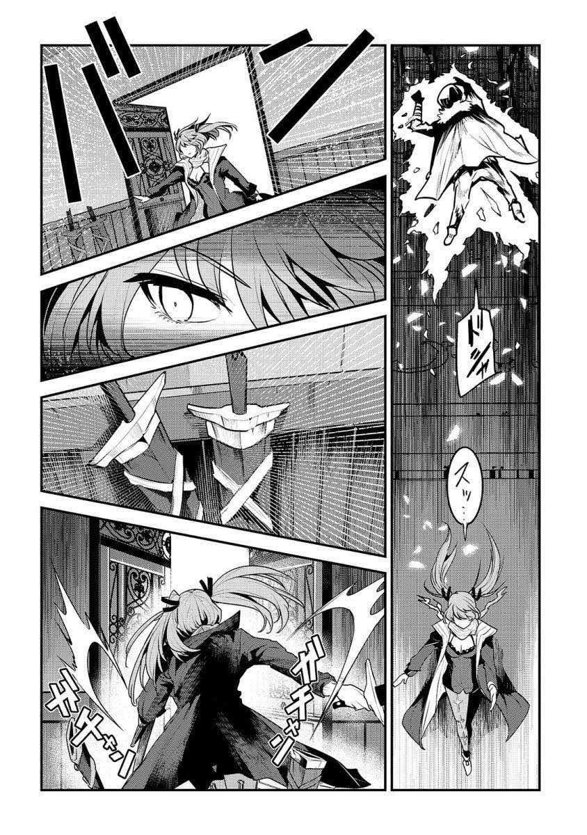 Chapter 34 - halaman 6