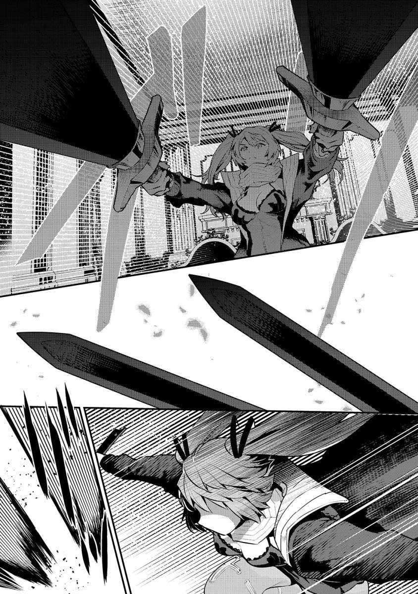 Chapter 34 - halaman 7