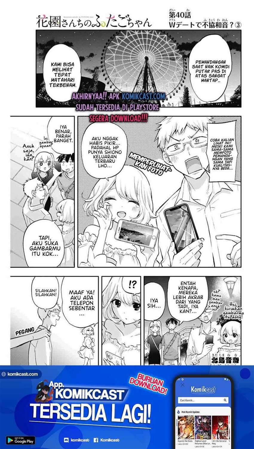 Chapter 40 - halaman 3